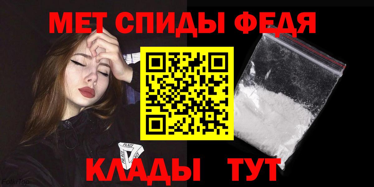 АМФЕТАМИН VHQ Брянск