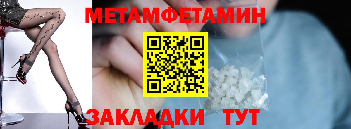 Брянск  Amphetamine 97%  Вход с VPN 