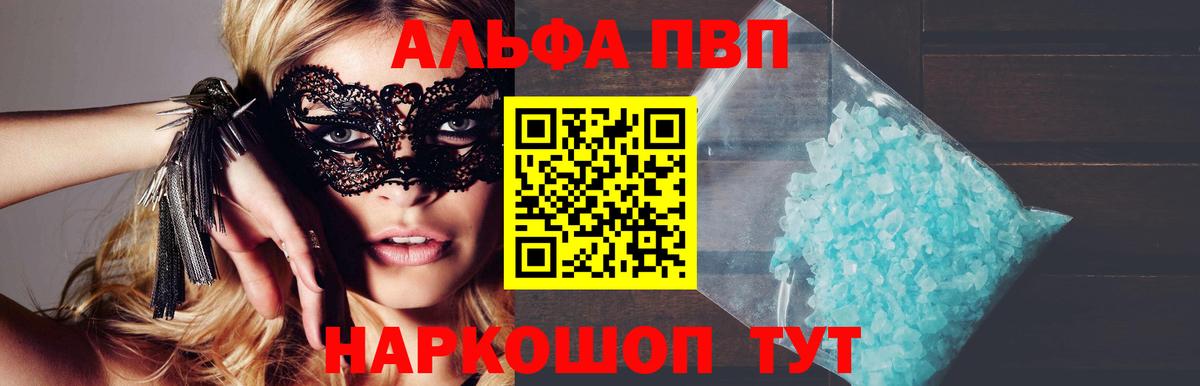 APVP СК КРИС Брянск