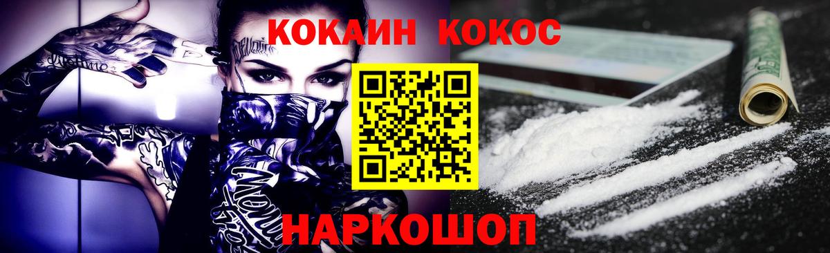 COCAIN Колумбийский  КОКАИН  Вход с VPN  купить  цена  КОКАИН Columbia  Брянск 