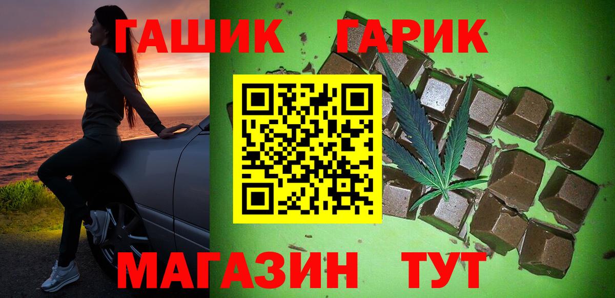 Марихуана  НБОМе  Меф МЯУ МЯУ   Брянск  Кокаин  ГАШИШ  Вход с VPN  ГАШ  MDMA 