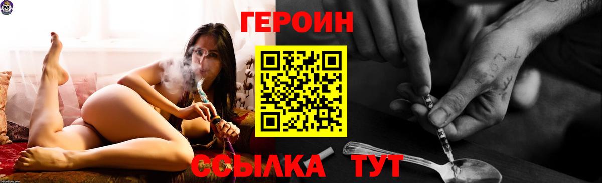 МАРИХУАНА Брянск