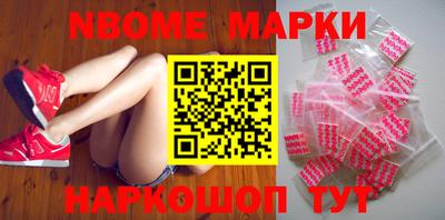 героин Волжский