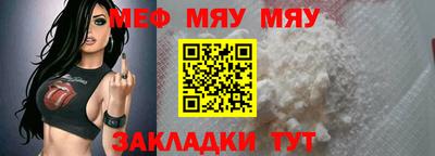 кокаин Волжск