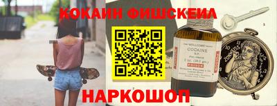 кокаин Волжск
