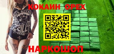 героин Волжский