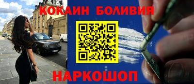 героин Волжский