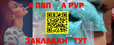 героин Волжский