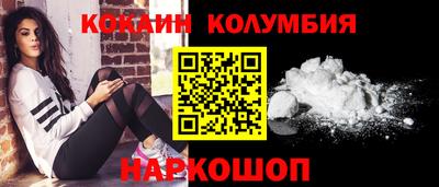 героин Волжский