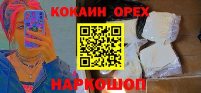 героин Волжский