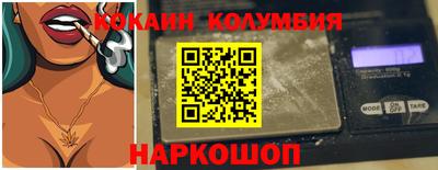 Альфа ПВП Волгодонск