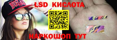 Альфа ПВП Волгодонск
