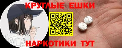 героин Волжский