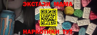 Альфа ПВП Волгодонск
