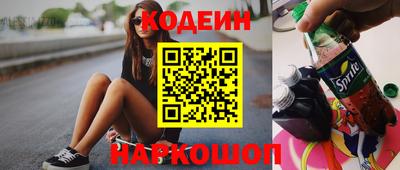 кокаин Волжск