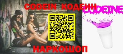 Альфа ПВП Волгодонск