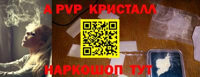 героин Волжский