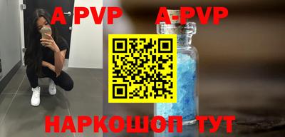 героин Волжский
