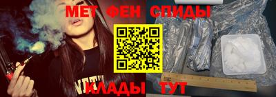 героин Волжский