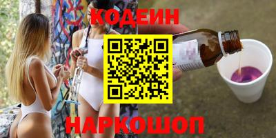 кокаин Волжск