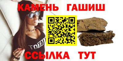 героин Волжский