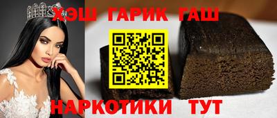 героин Волжский