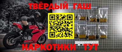 кокаин Волжск
