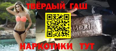 винт Гай
