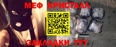 кокаин Волжск