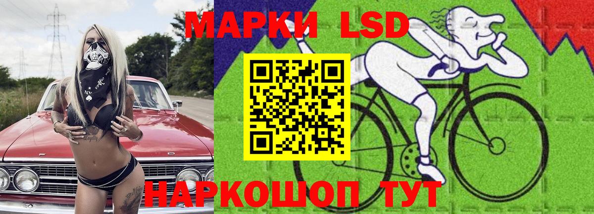 LSD-25 экстази кислота Брянск