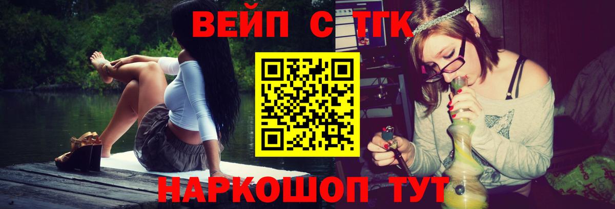 hydra   ТГК Wax  Вход с VPN  Брянск 