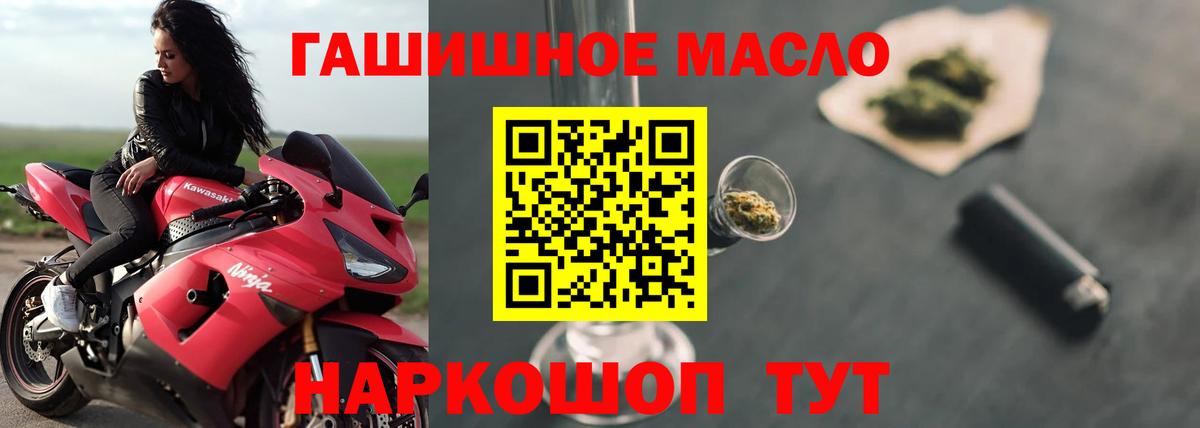 ТГК концентрат Брянск